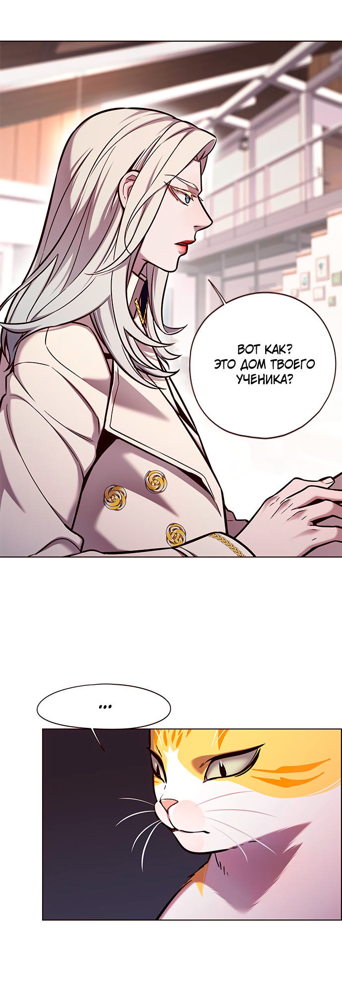 Read Элисед Eleceed Ru Manga Online