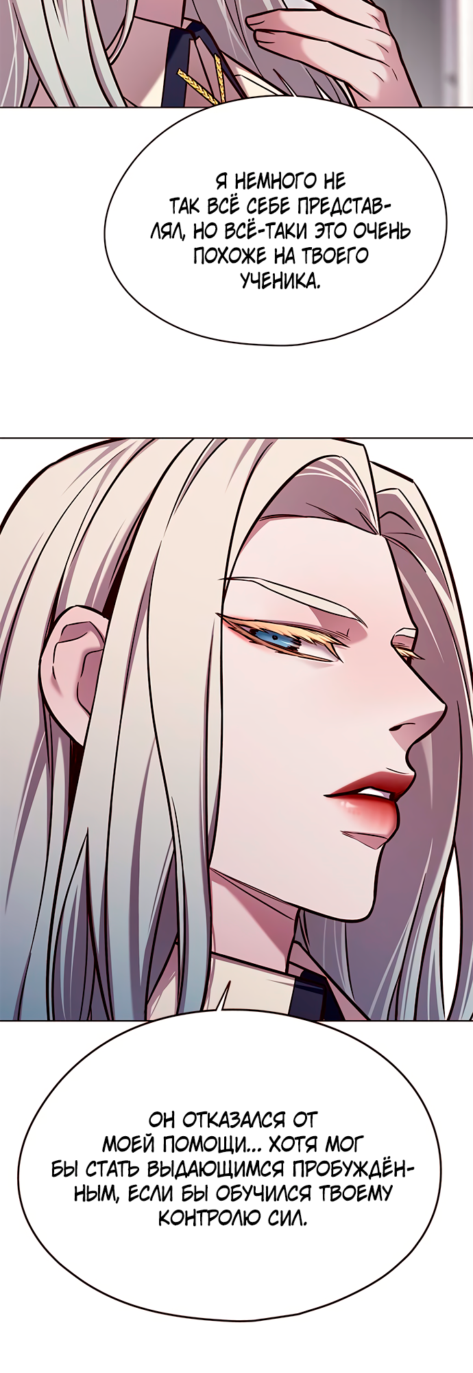 Read Элисед Eleceed Ru Manga Online