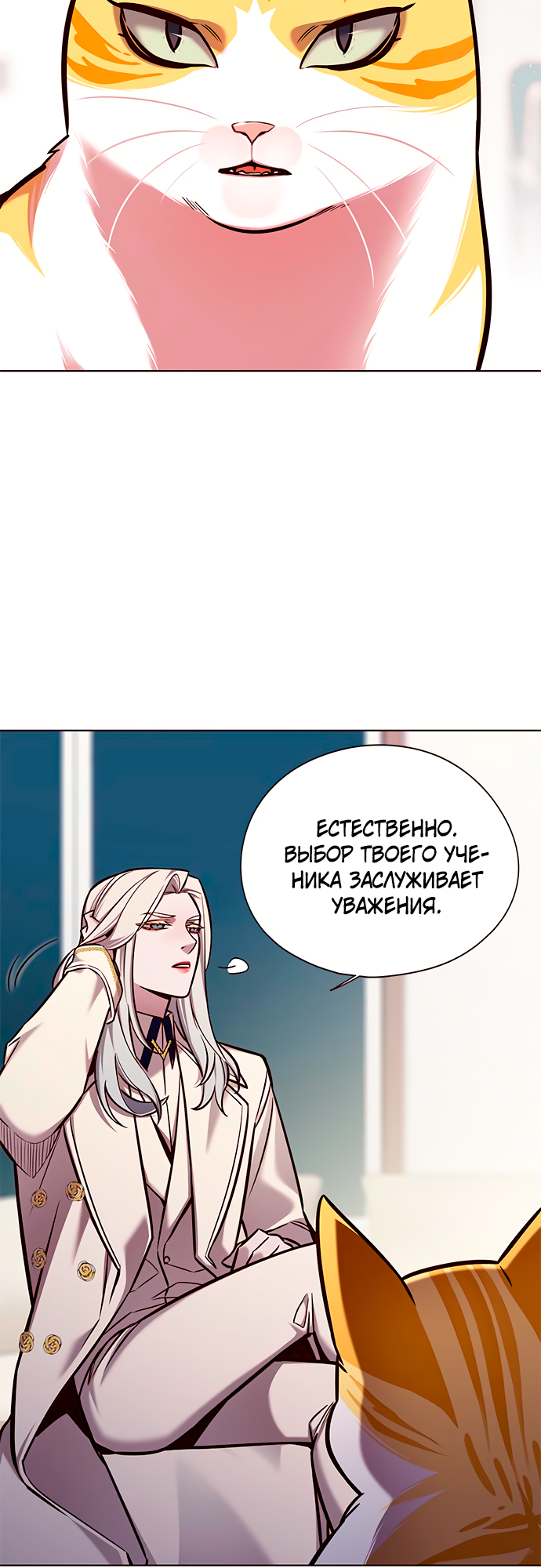 Read Элисед Eleceed Ru Manga Online