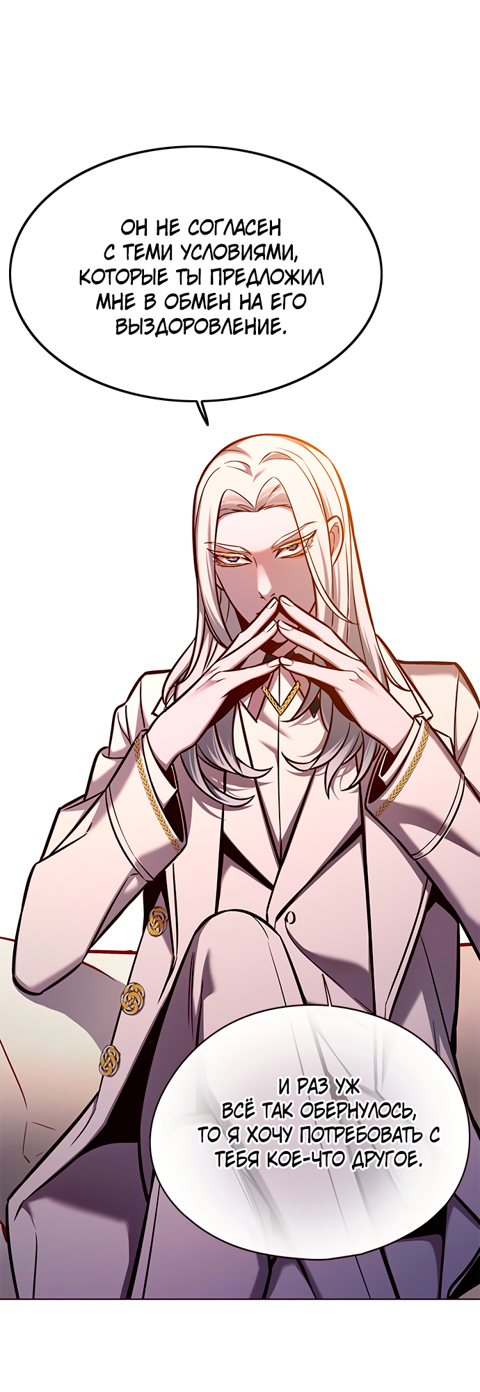 Read Элисед Eleceed Ru Manga Online