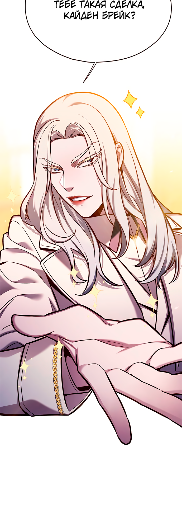 Read Элисед Eleceed Ru Manga Online