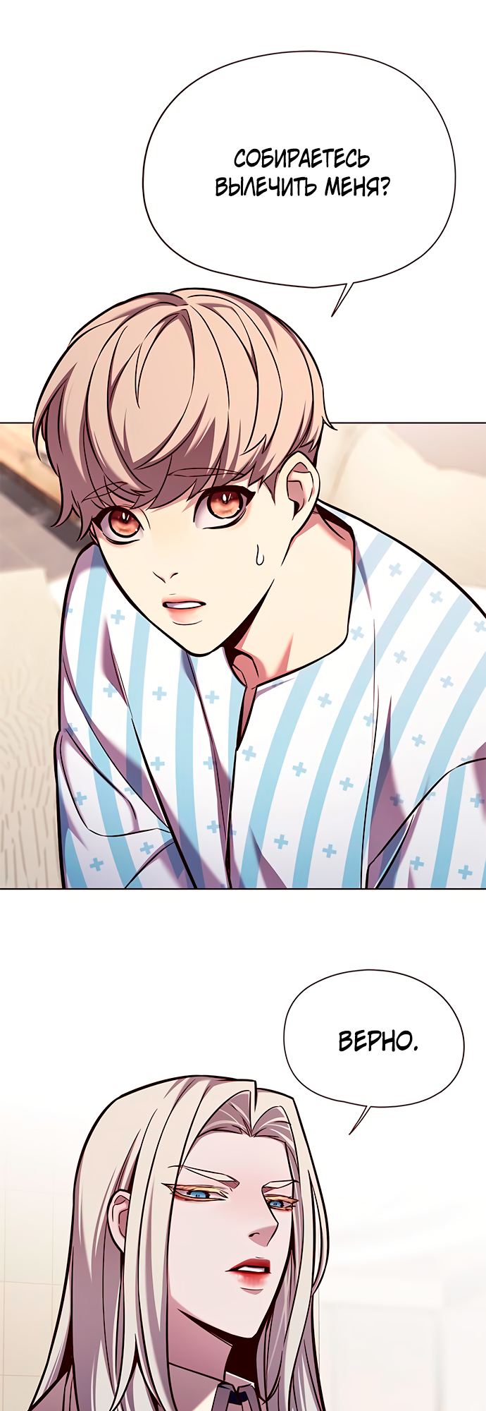 Read Элисед Eleceed Ru Manga Online