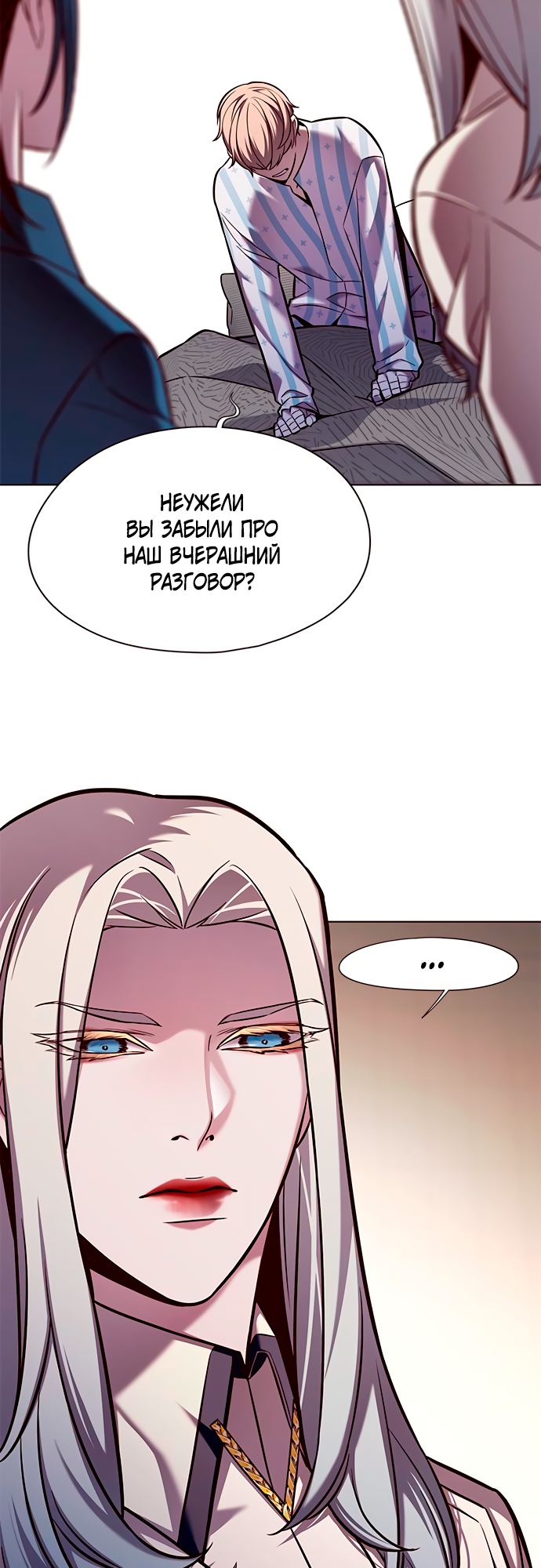 Read Элисед Eleceed Ru Manga Online