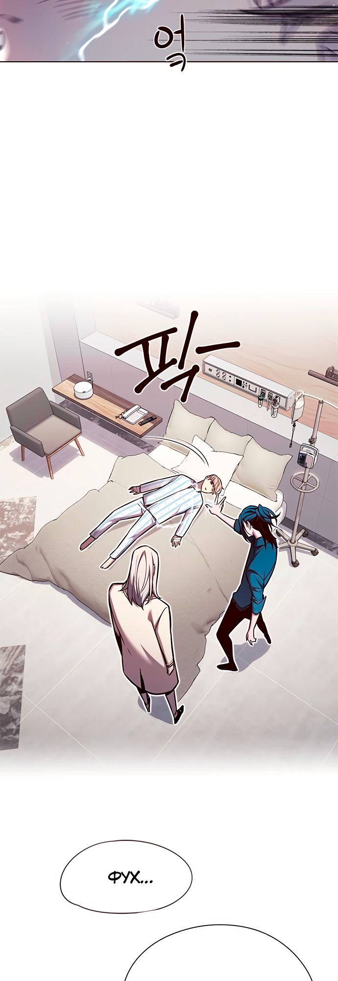 Read Элисед Eleceed Ru Manga Online