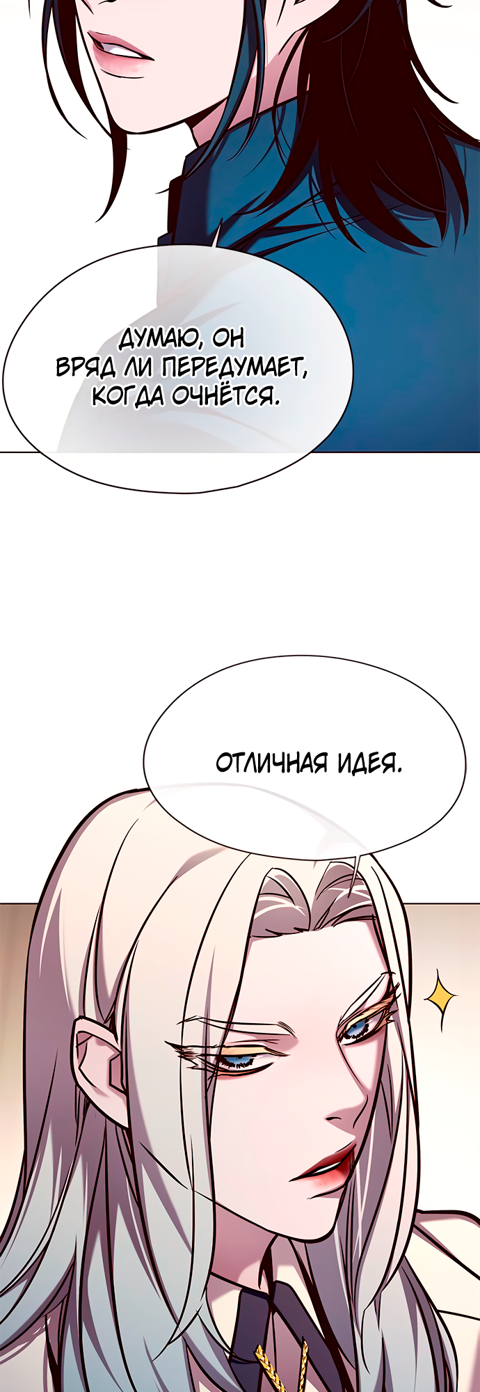 Read Элисед Eleceed Ru Manga Online