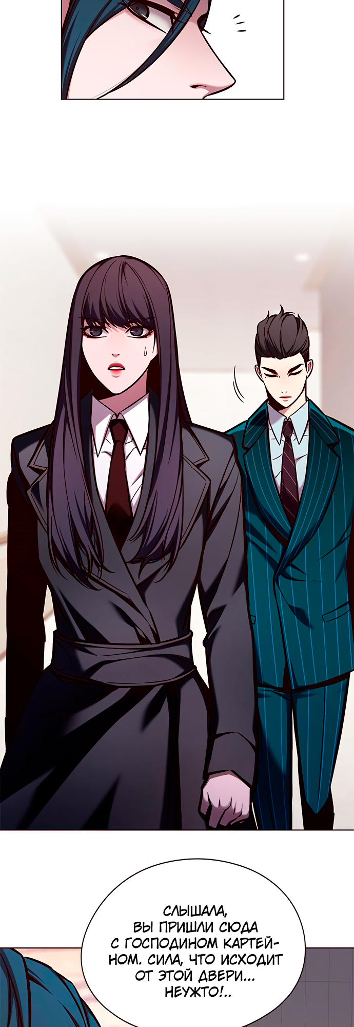 Read Элисед Eleceed Ru Manga Online