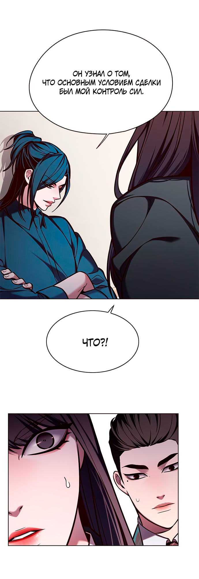 Read Элисед Eleceed Ru Manga Online