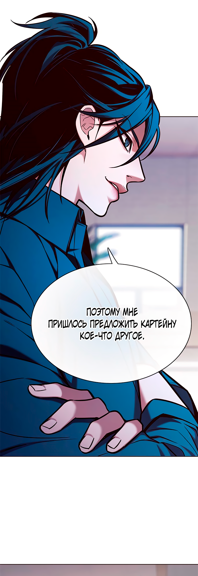Read Элисед Eleceed Ru Manga Online
