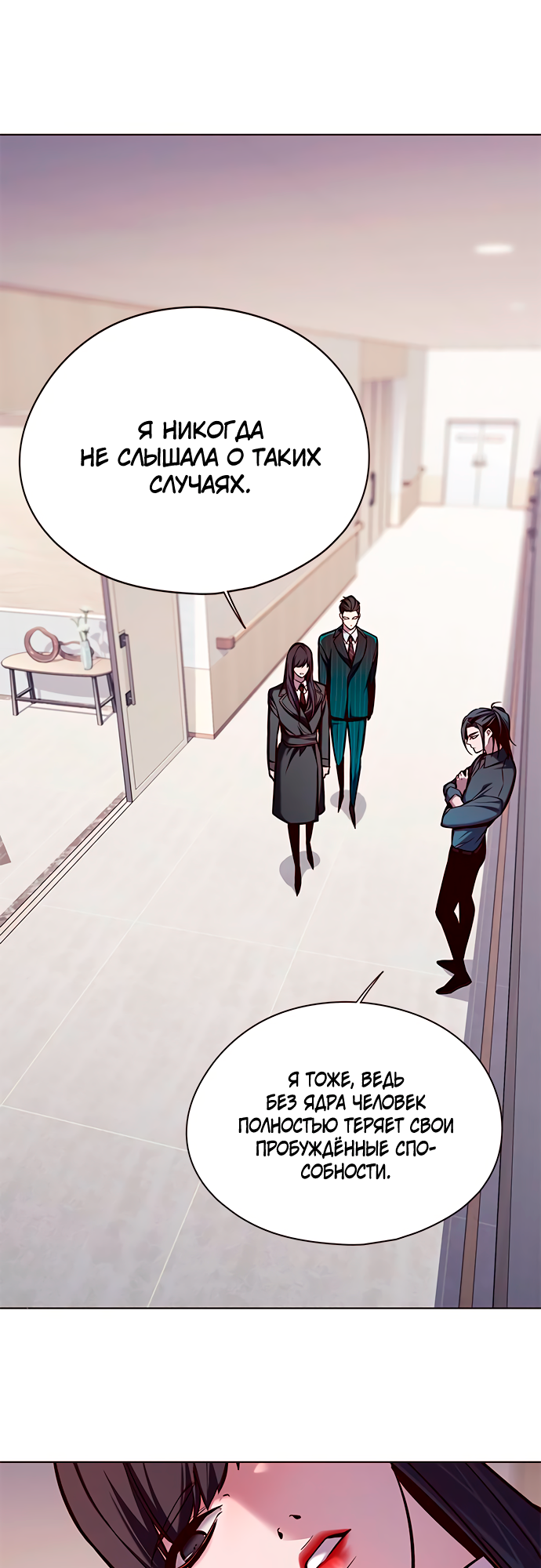 Read Элисед Eleceed Ru Manga Online