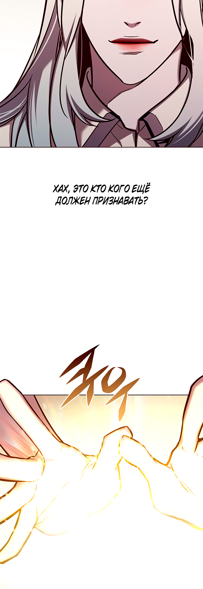 Read Элисед Eleceed Ru Manga Online