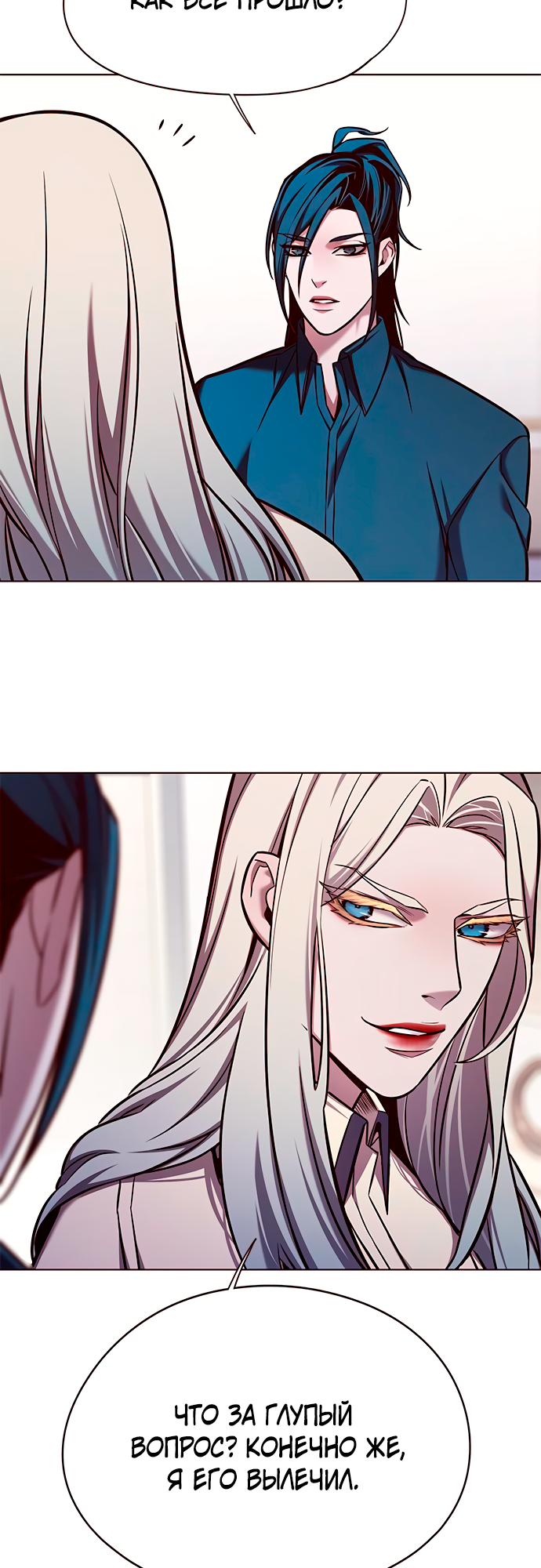 Read Элисед Eleceed Ru Manga Online