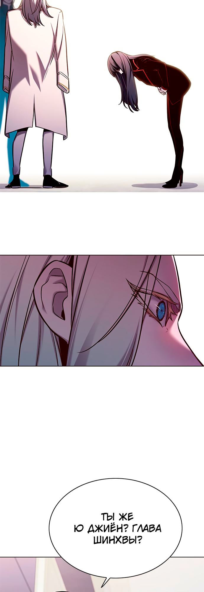 Read Элисед Eleceed Ru Manga Online