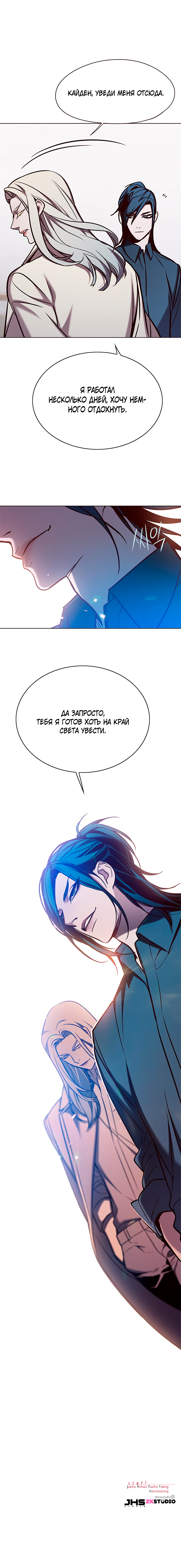 Read Элисед Eleceed Ru Manga Online