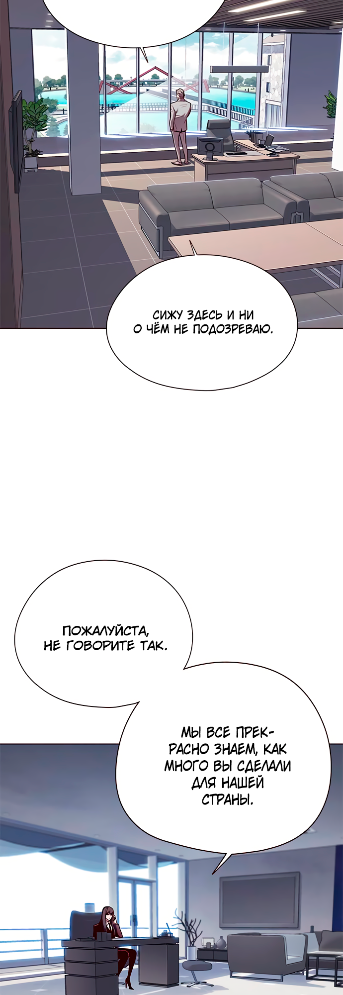 Read Элисед Eleceed Ru Manga Online