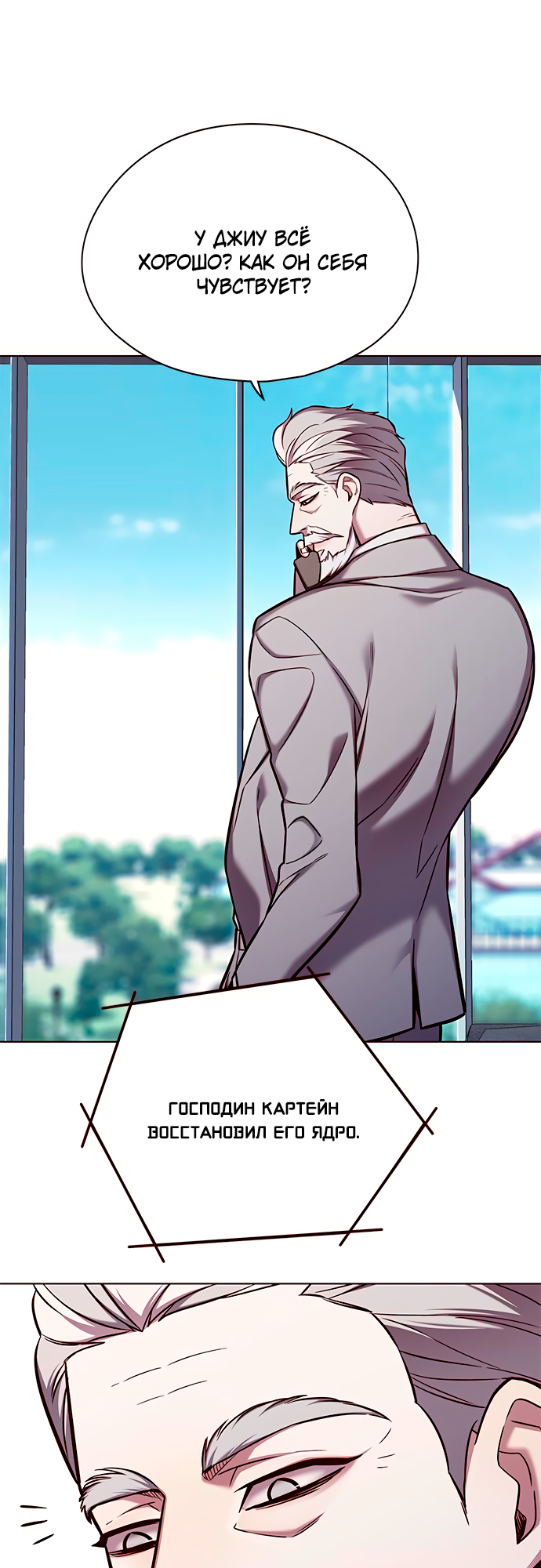 Read Элисед Eleceed Ru Manga Online