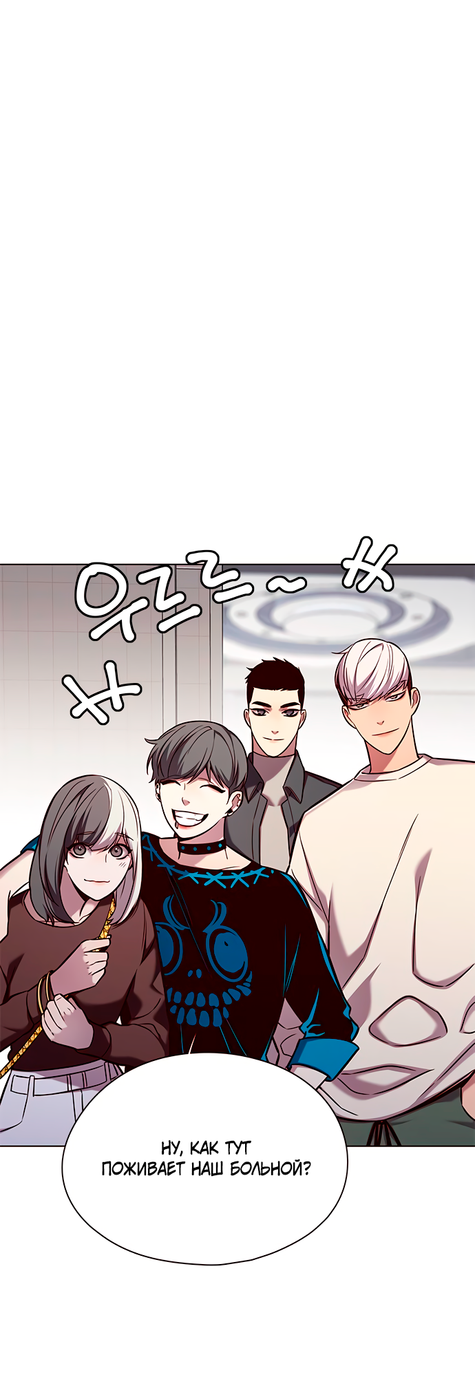 Read Элисед Eleceed Ru Manga Online