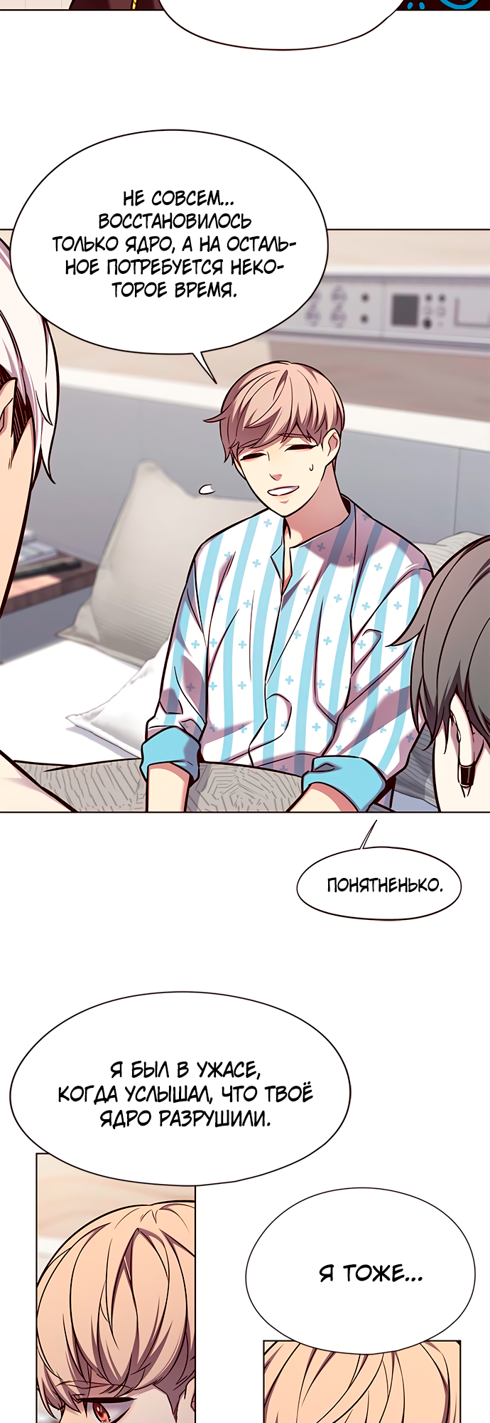 Read Элисед Eleceed Ru Manga Online