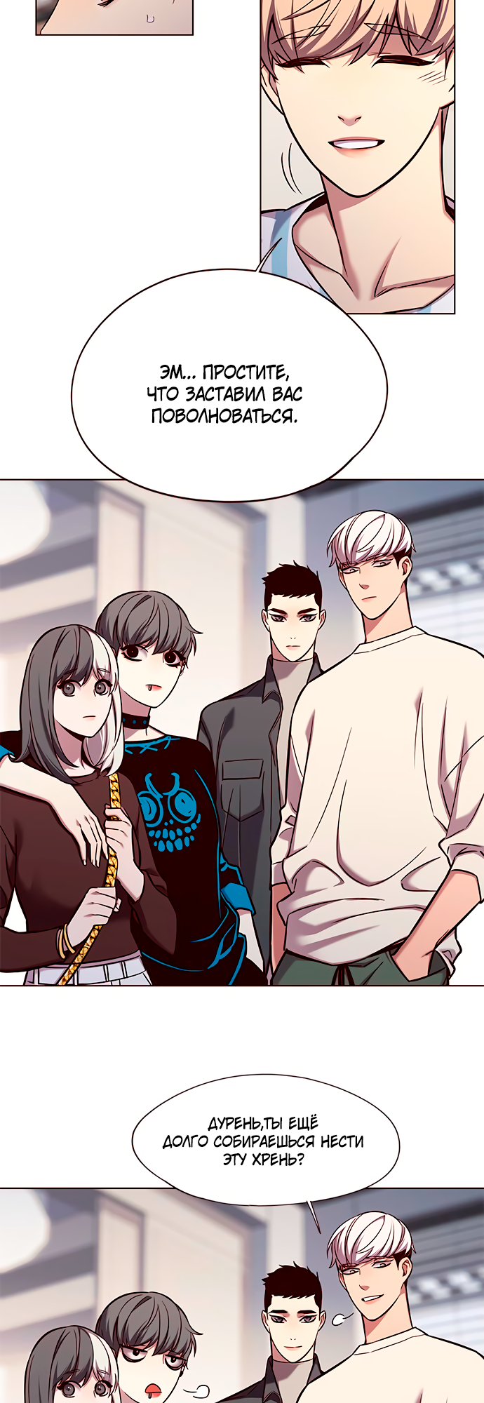 Read Элисед Eleceed Ru Manga Online