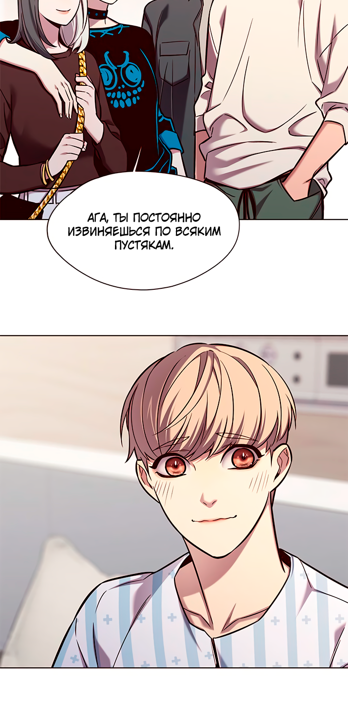 Read Элисед Eleceed Ru Manga Online