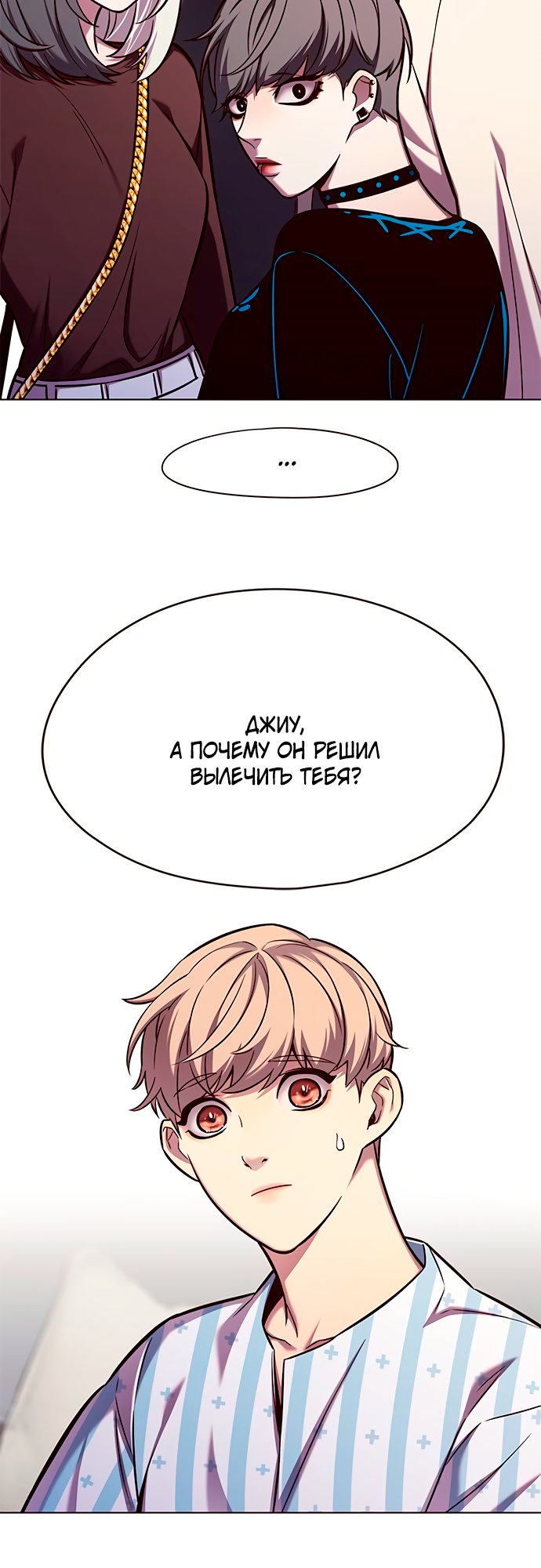 Read Элисед Eleceed Ru Manga Online