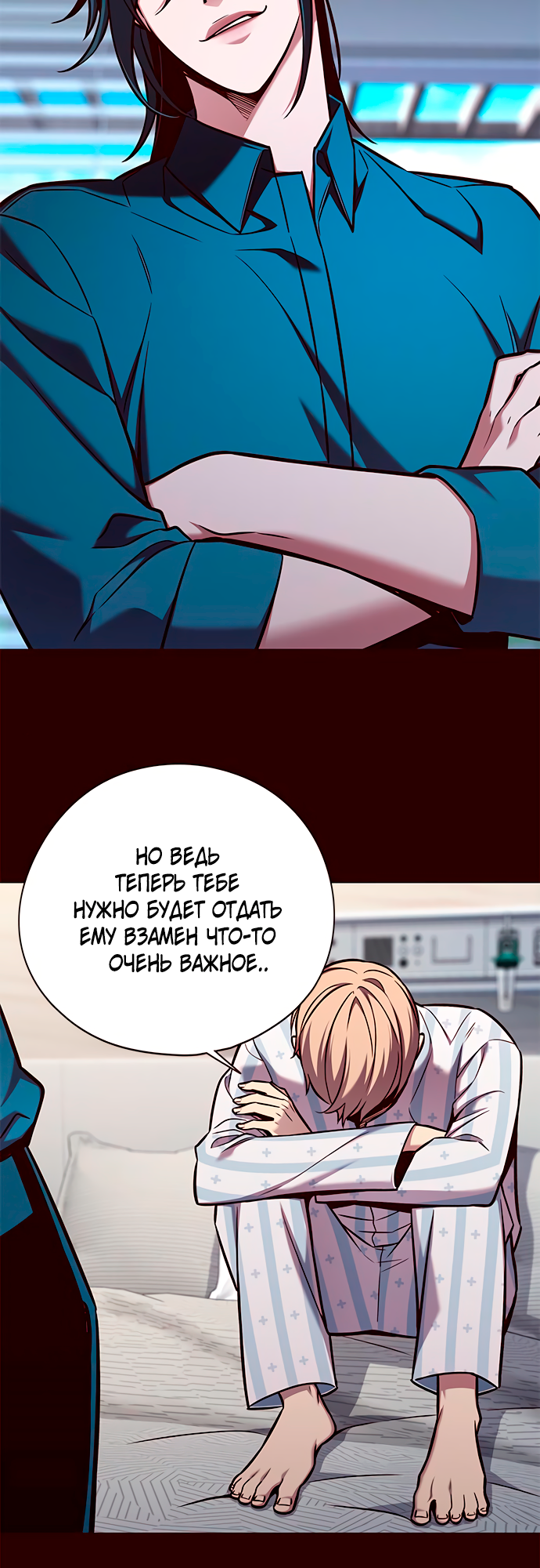 Read Элисед Eleceed Ru Manga Online