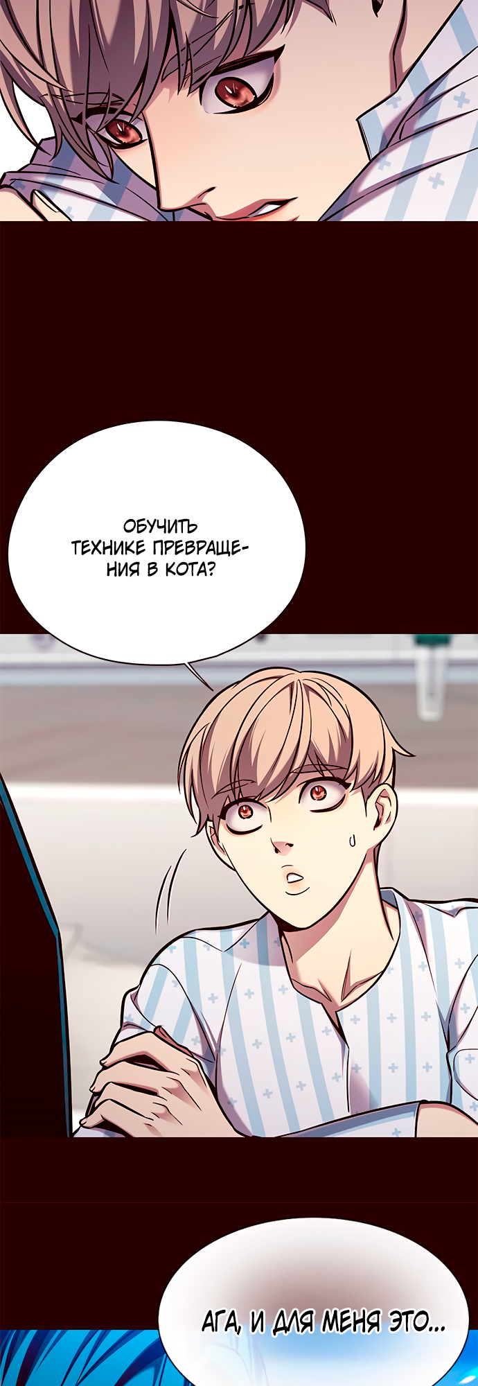 Read Элисед Eleceed Ru Manga Online