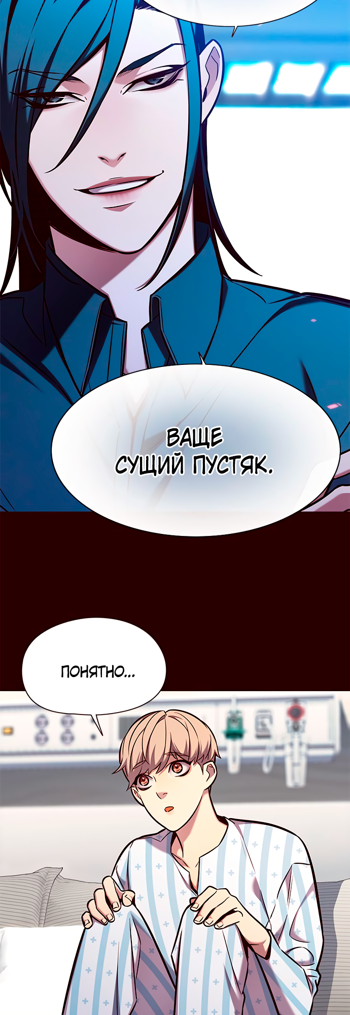 Read Элисед Eleceed Ru Manga Online