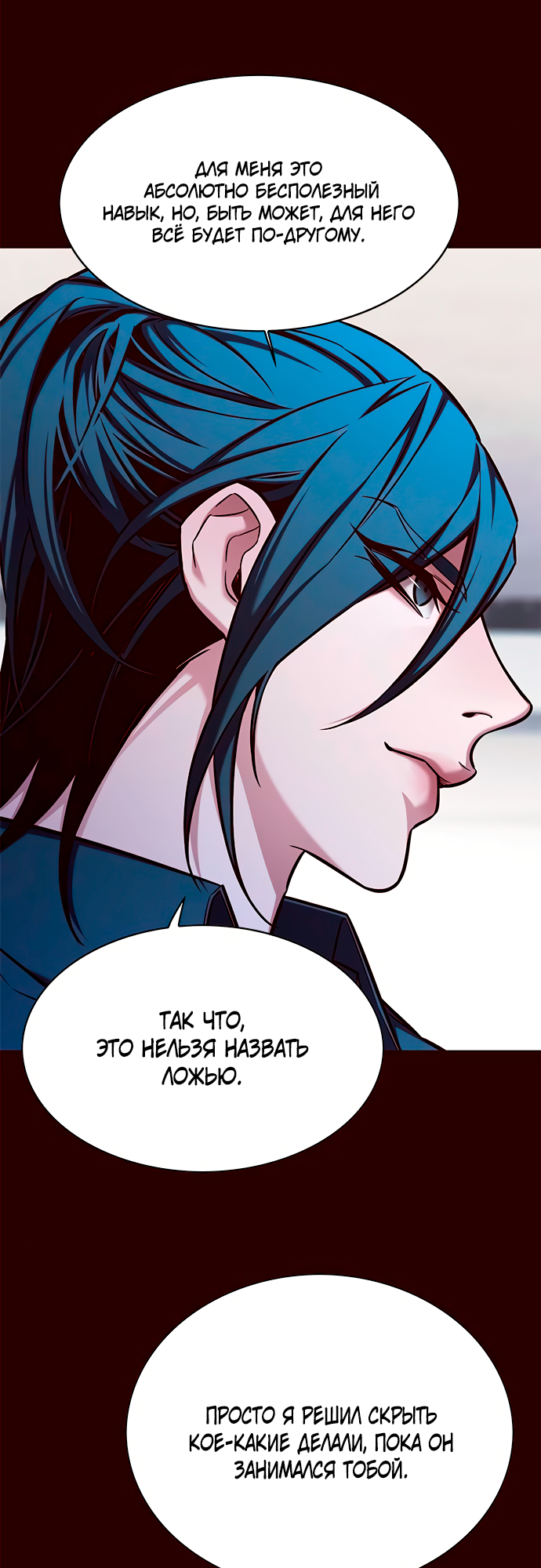 Read Элисед Eleceed Ru Manga Online