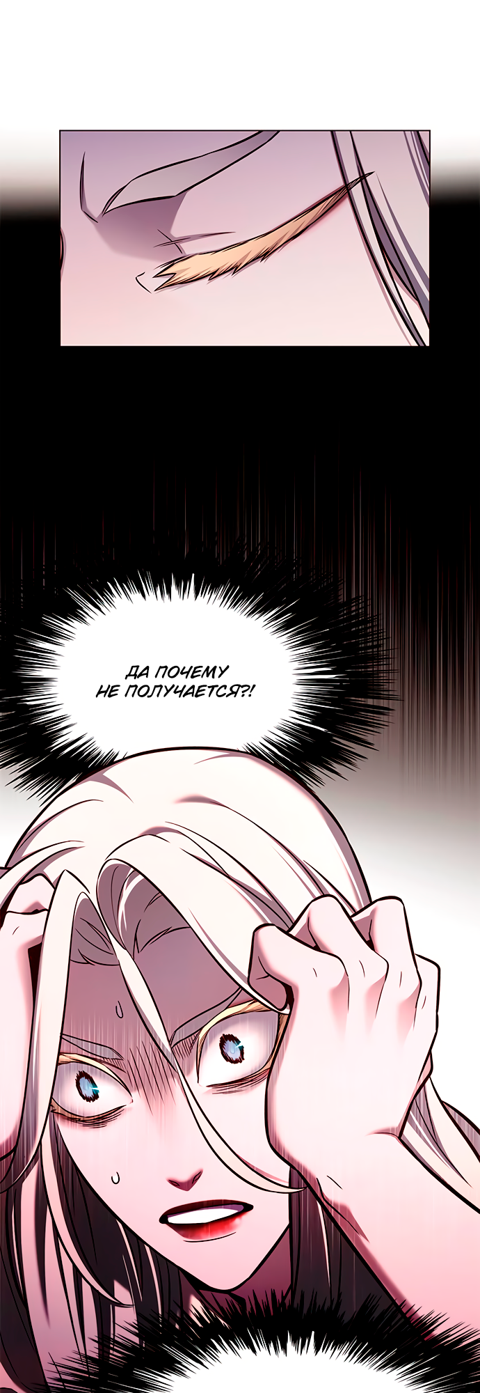 Read Элисед Eleceed Ru Manga Online