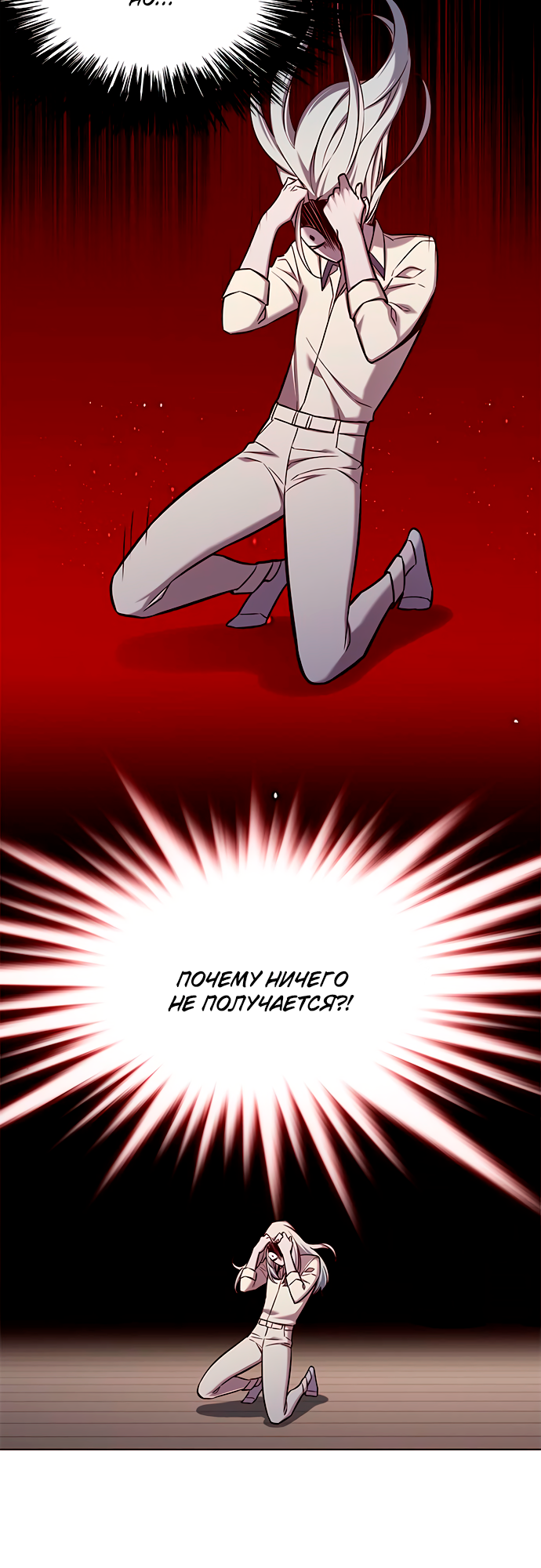 Read Элисед Eleceed Ru Manga Online