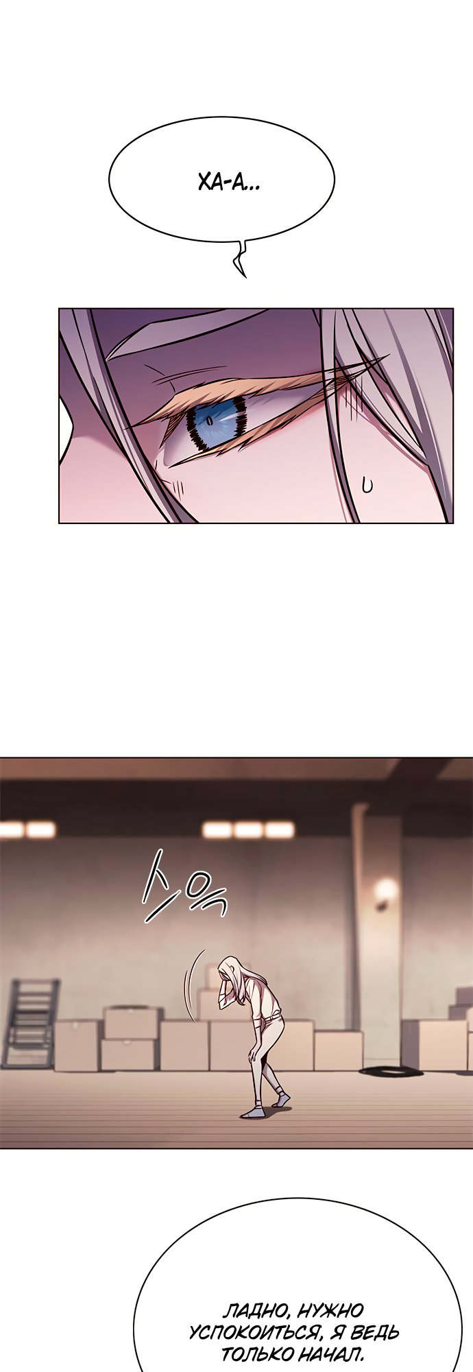 Read Элисед Eleceed Ru Manga Online