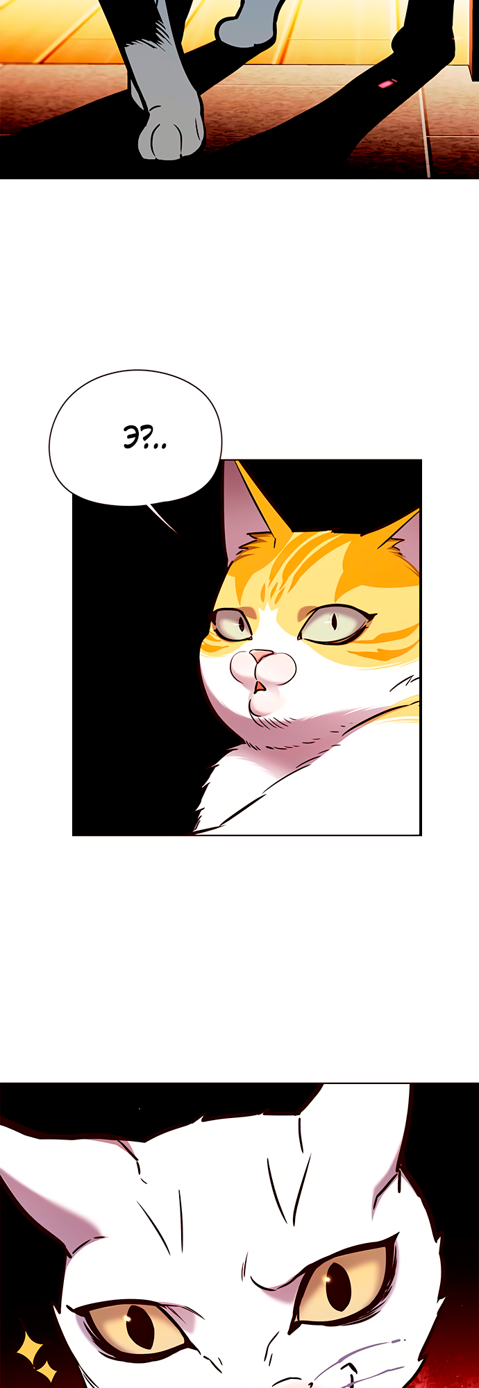 Read Элисед Eleceed Ru Manga Online