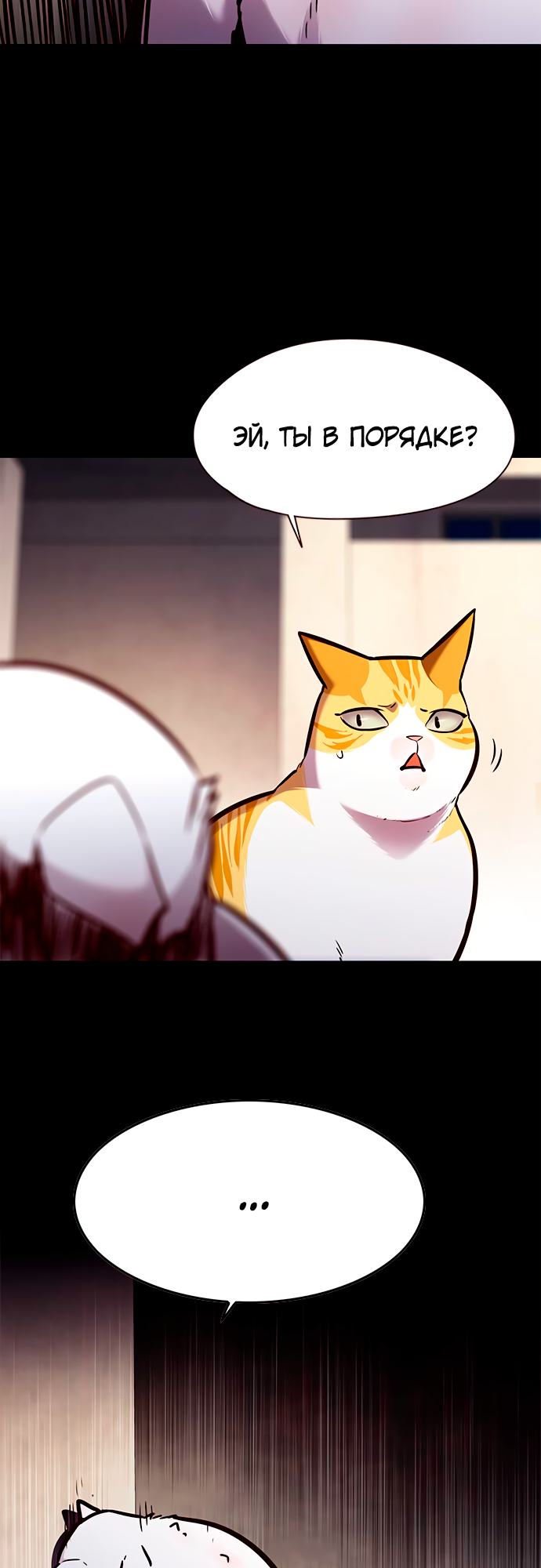Read Элисед Eleceed Ru Manga Online