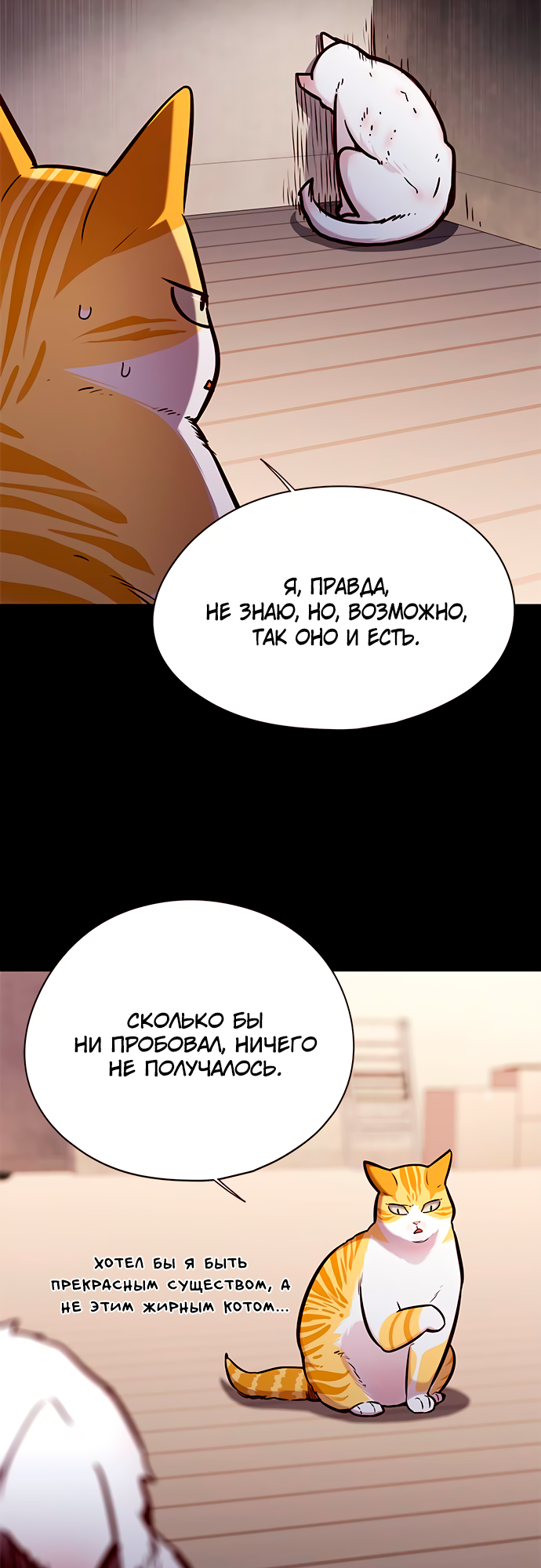 Read Элисед Eleceed Ru Manga Online