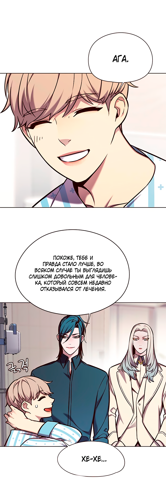 Read Элисед Eleceed Ru Manga Online