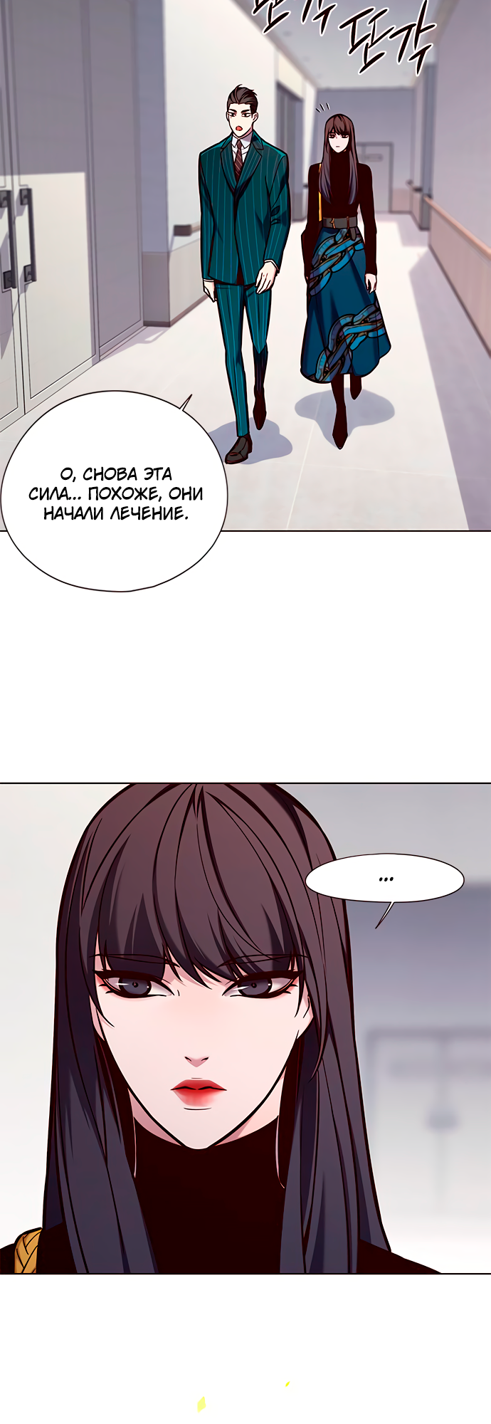 Read Элисед Eleceed Ru Manga Online