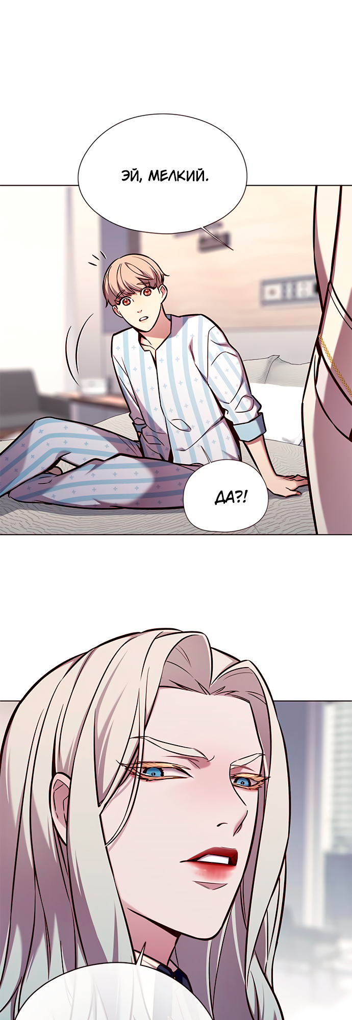 Read Элисед Eleceed Ru Manga Online
