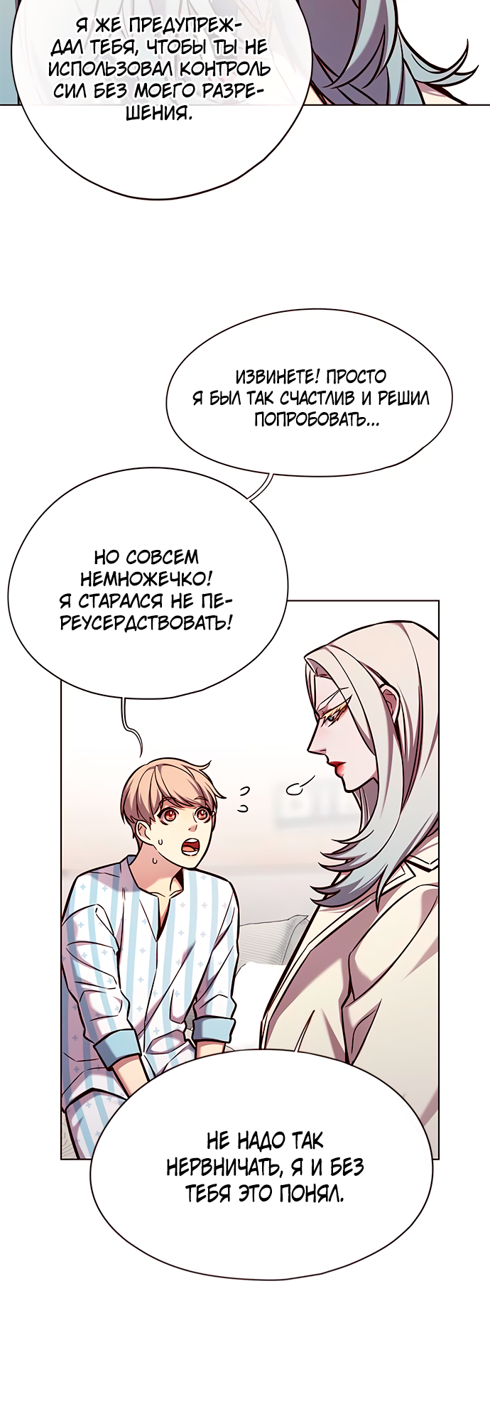 Read Элисед Eleceed Ru Manga Online