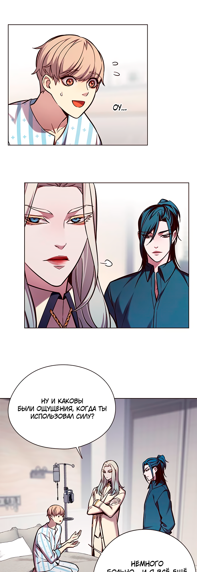Read Элисед Eleceed Ru Manga Online