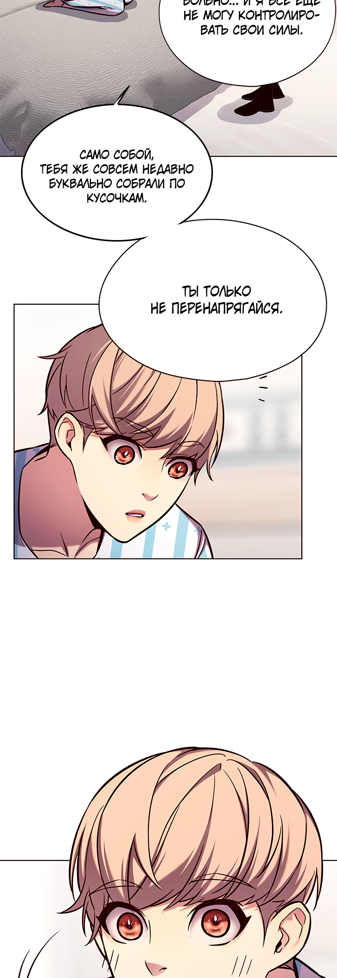 Read Элисед Eleceed Ru Manga Online