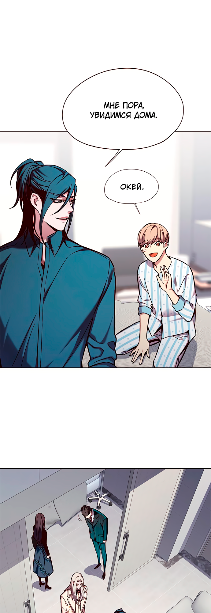 Read Элисед Eleceed Ru Manga Online