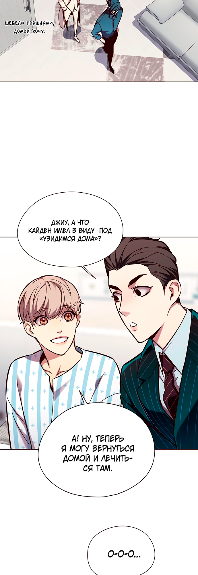 Read Элисед Eleceed Ru Manga Online