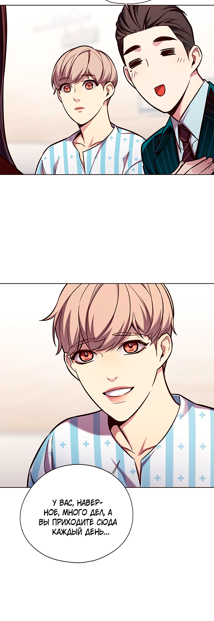 Read Элисед Eleceed Ru Manga Online