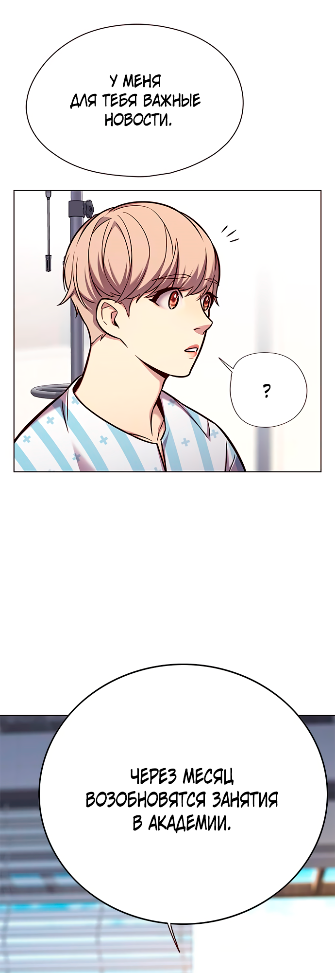 Read Элисед Eleceed Ru Manga Online