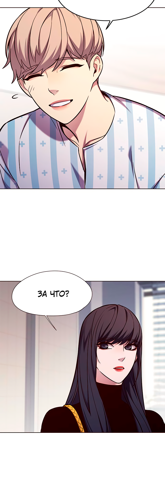 Read Элисед Eleceed Ru Manga Online