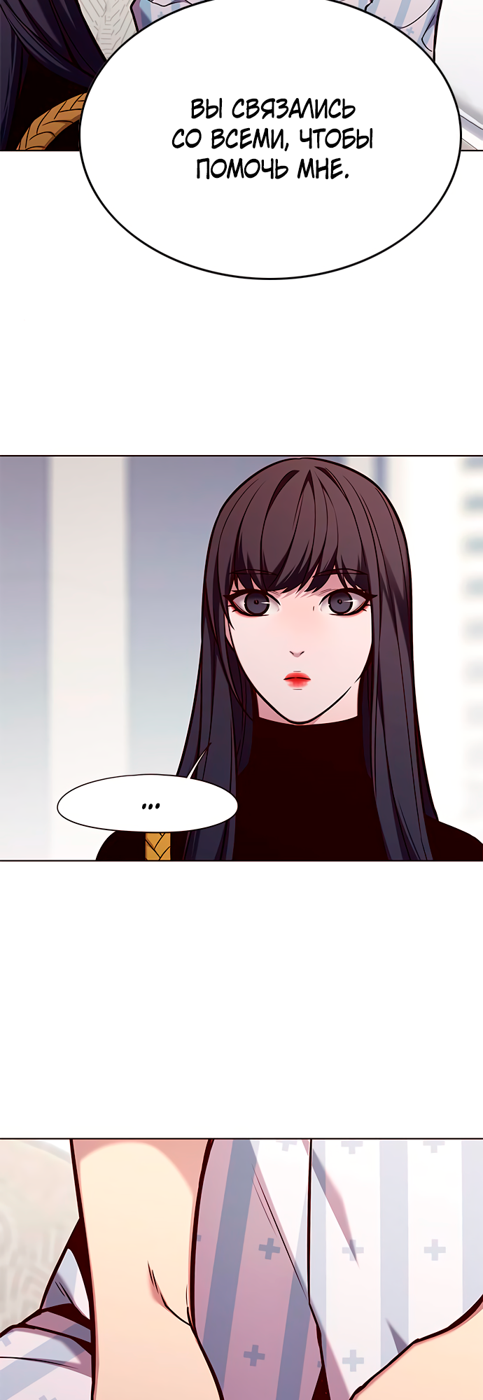 Read Элисед Eleceed Ru Manga Online