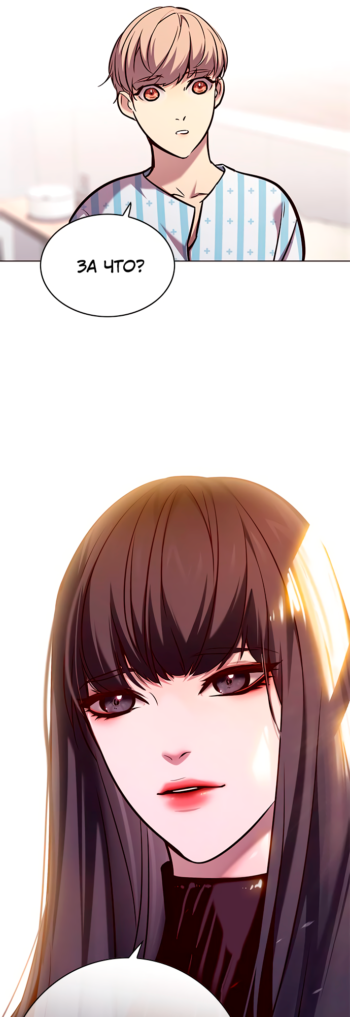 Read Элисед Eleceed Ru Manga Online