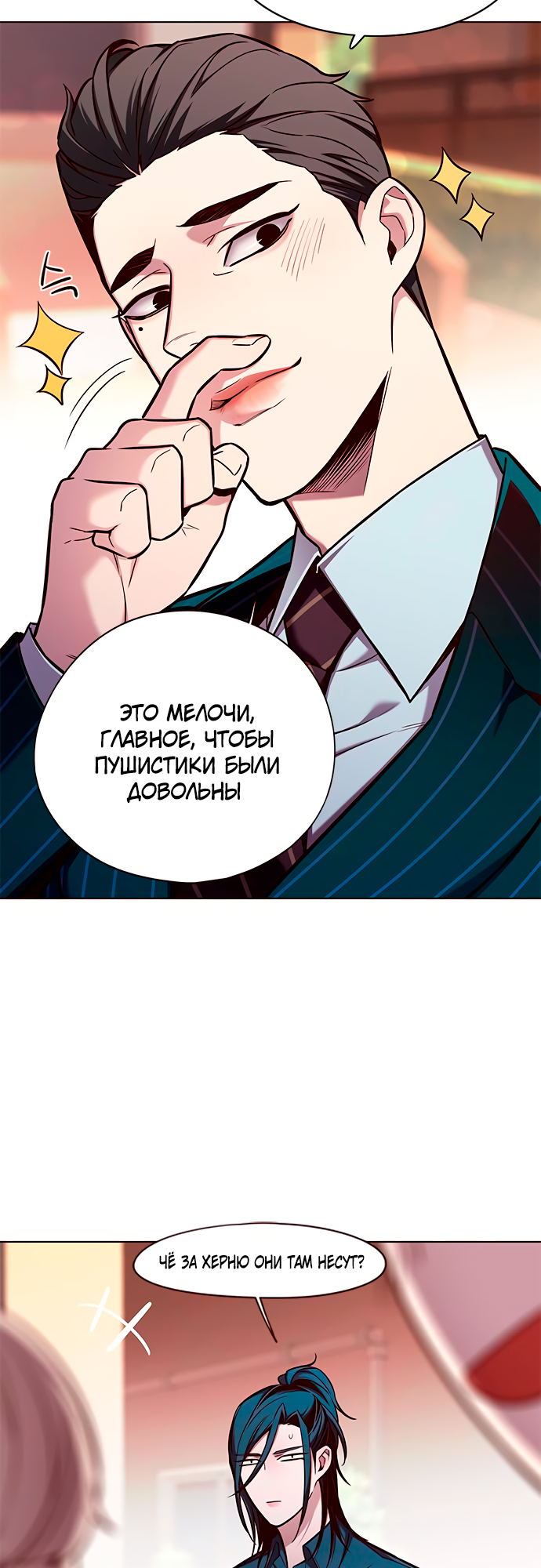 Read Элисед Eleceed Ru Manga Online