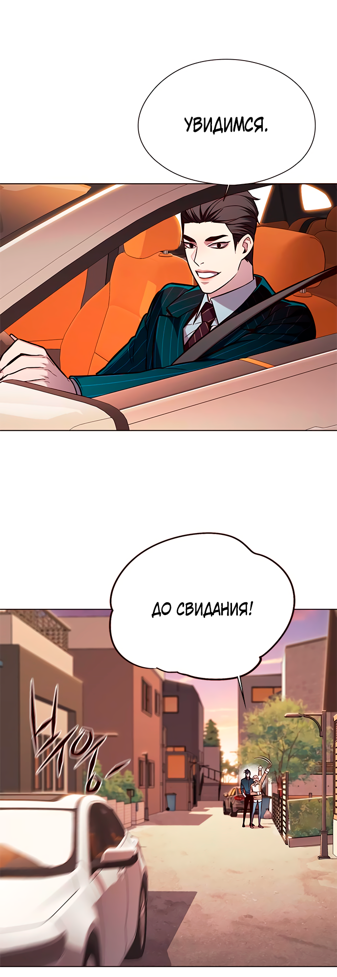 Read Элисед Eleceed Ru Manga Online