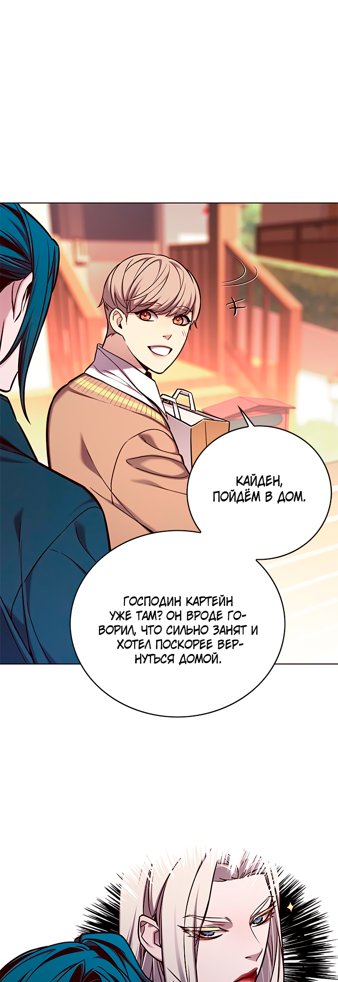 Read Элисед Eleceed Ru Manga Online